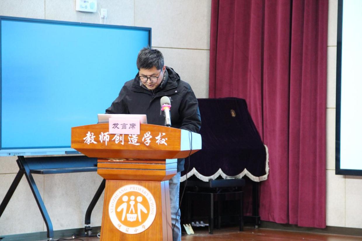 20250116德育（心育）总结会（更新）_html_m3604807c.jpg