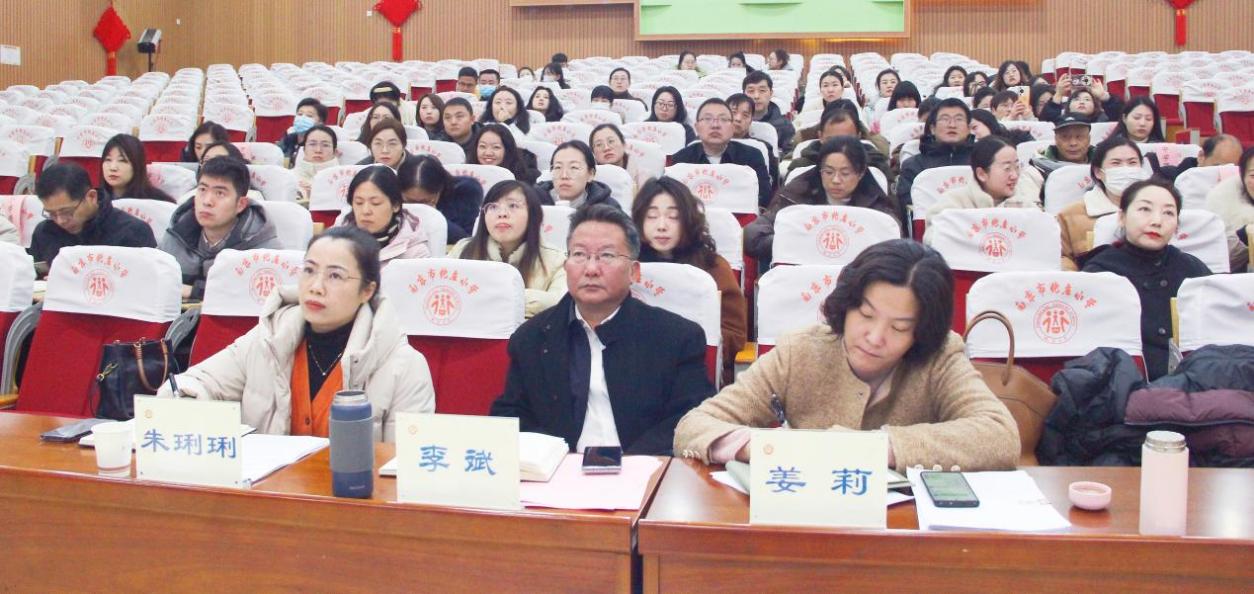20250116德育（心育）总结会（更新）_html_404a8961.jpg
