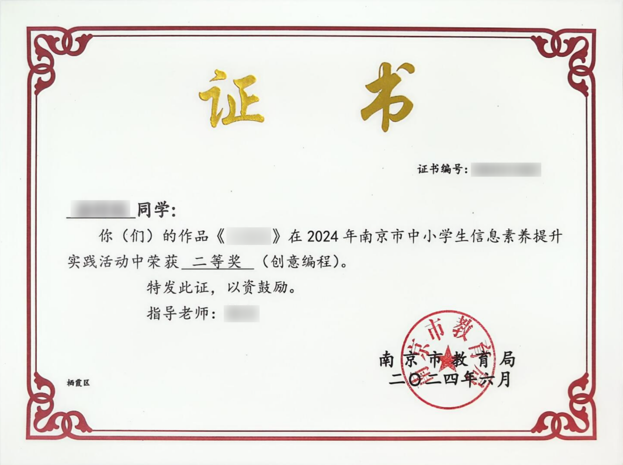 20250118同学你好，这项赛事不能错过哦！(1)_html_m3c3d8a9d.png