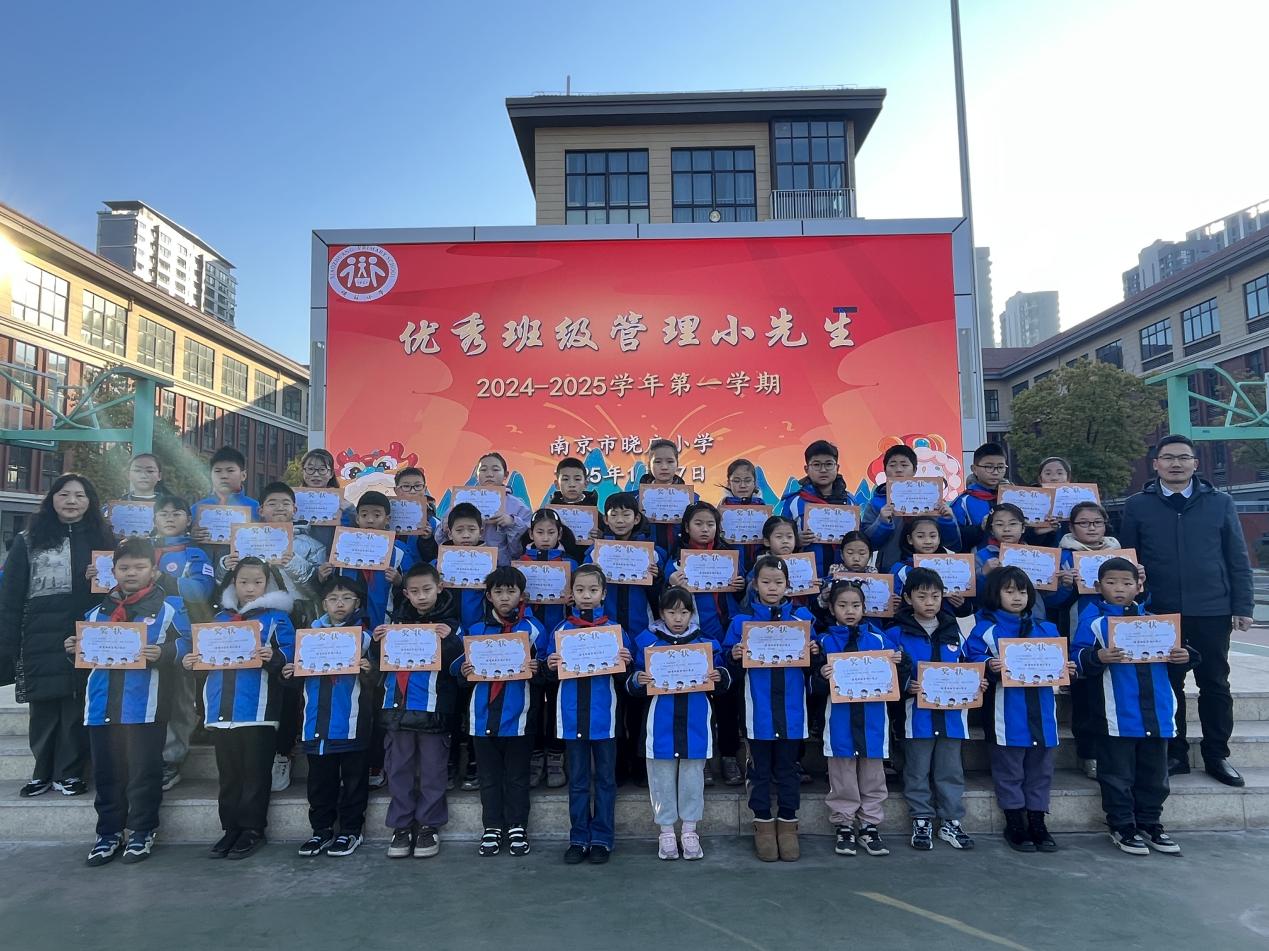 20250117散学典礼_html_60fc70be.jpg