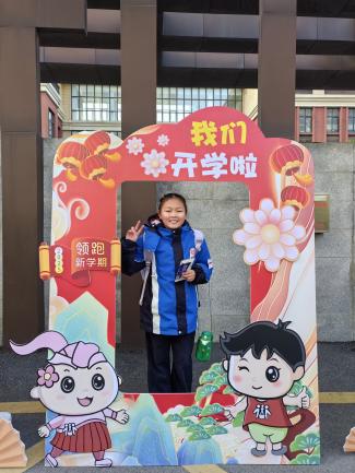 20250213开学典礼新闻稿_html_m3f8c30eb.jpg
