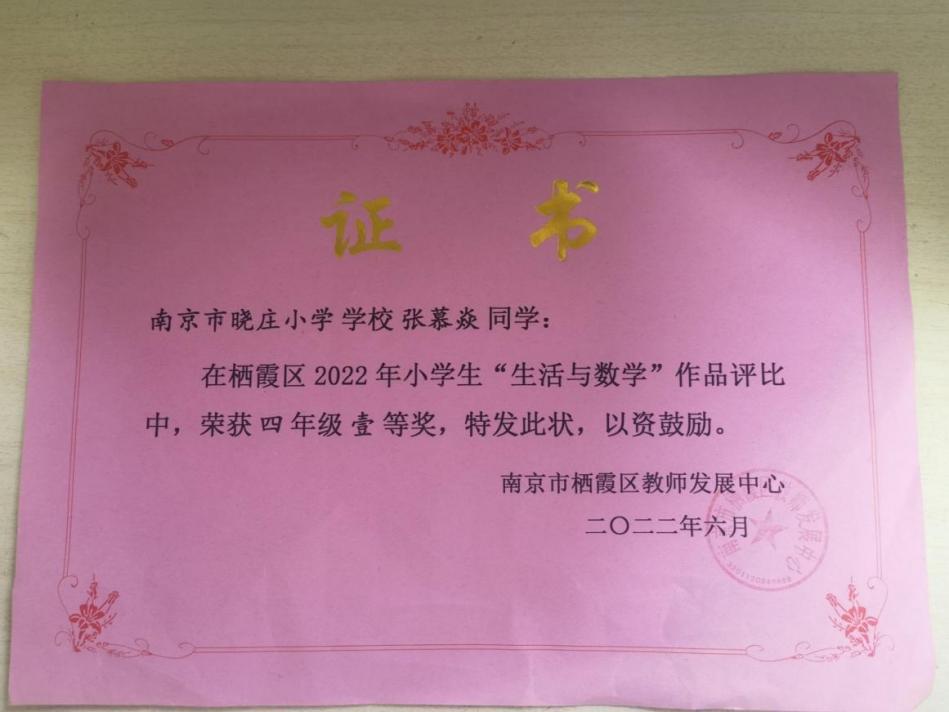 20240402长程作业8_html_m3857737b.jpg