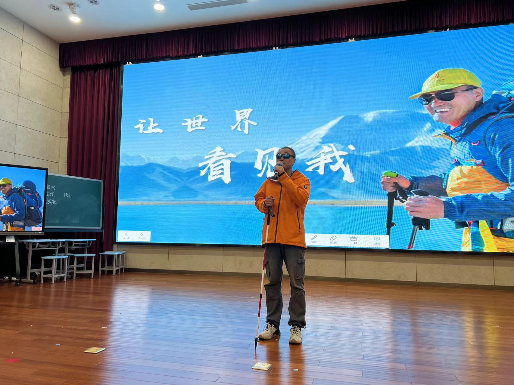 20240414让世界看见我-盲人旅行家曹晟康励志分享会_html_91b15dc.jpg