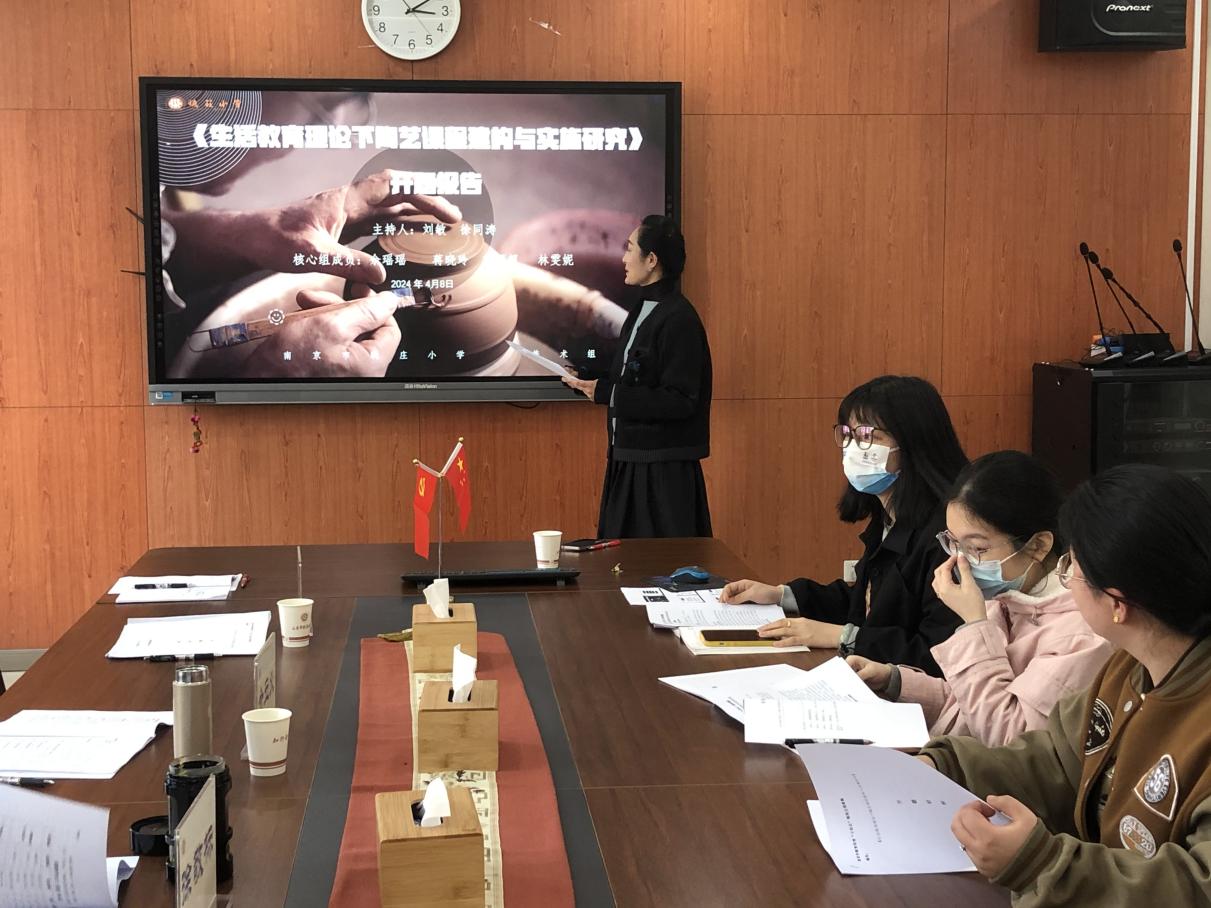 20240413开题新闻报道_html_m8facb50.jpg