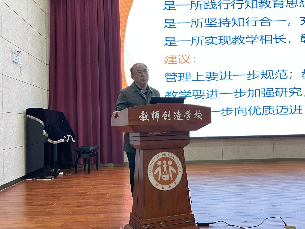 20240408记师德建设大会_html_m4d2e7f2c.jpg