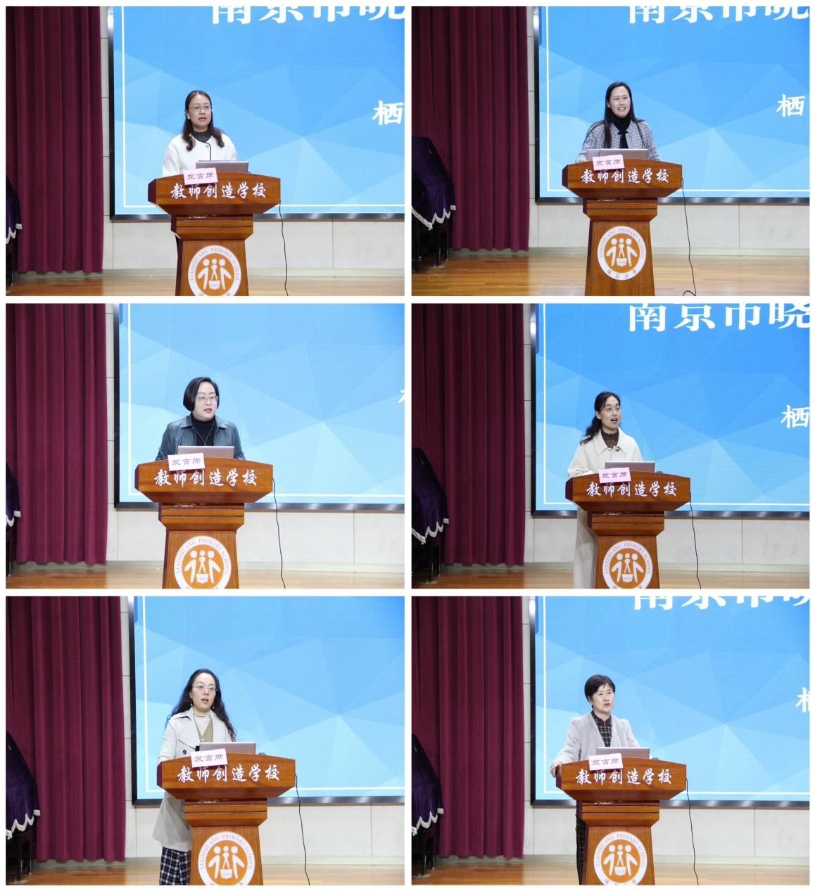20240329综合督导把脉明方向  素质教育践行再出发_html_m3640d5a1.jpg
