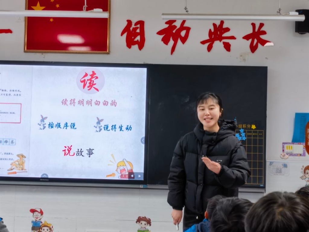 20240410南京市晓庄小学3月教育教学简报_html_57743d8e.jpg