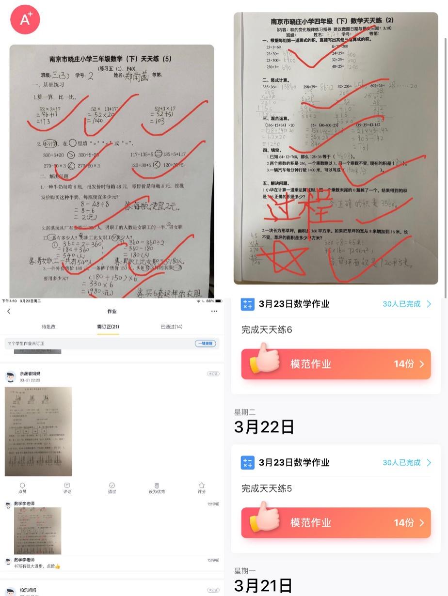 新闻稿_html_m72d83765.jpg