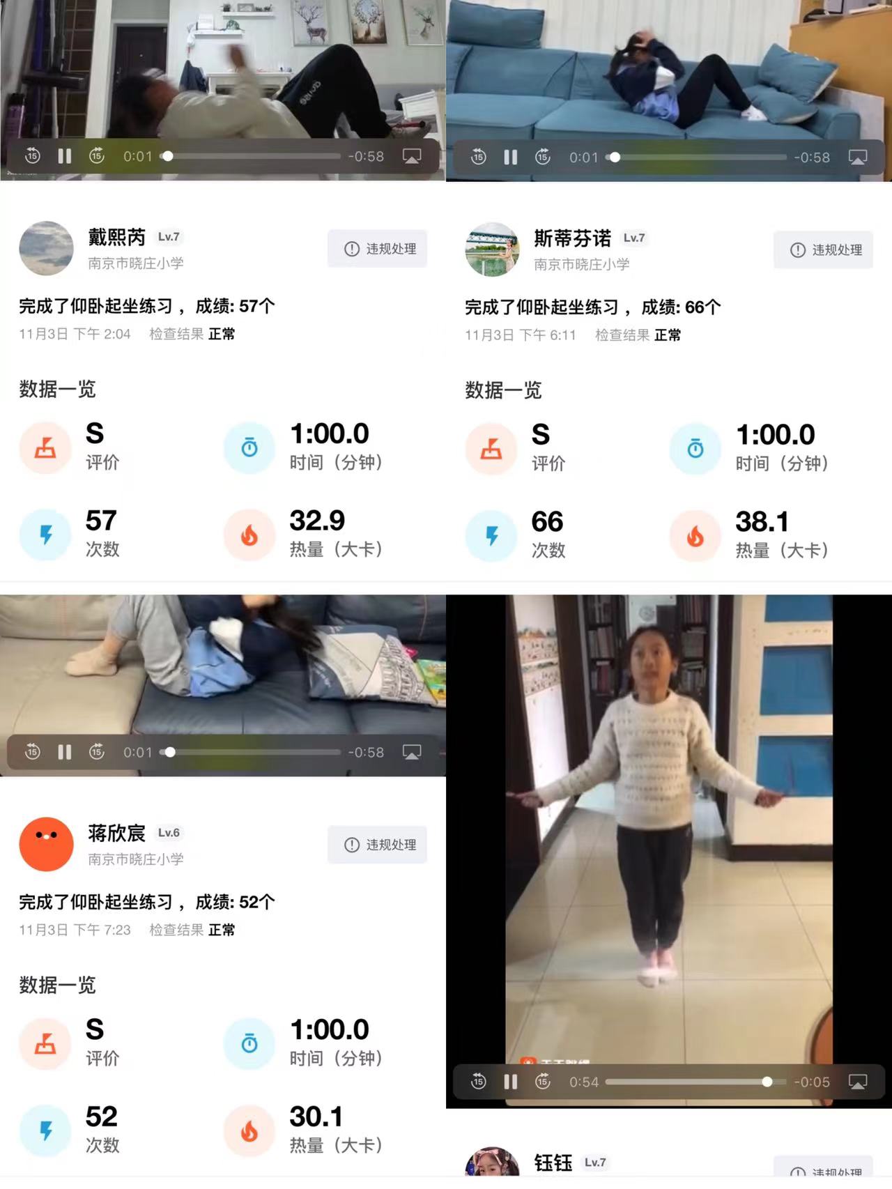居家锻炼自护好 增强体质抗疫情_html_m6e996c1a.jpg