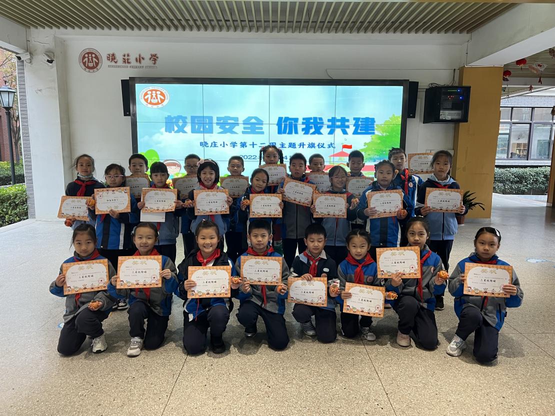 第十二周 校园安全_html_4e202e5d.jpg