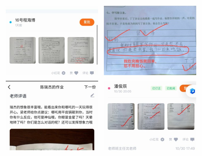 居家辅导报道1_html_m23baa895.jpg