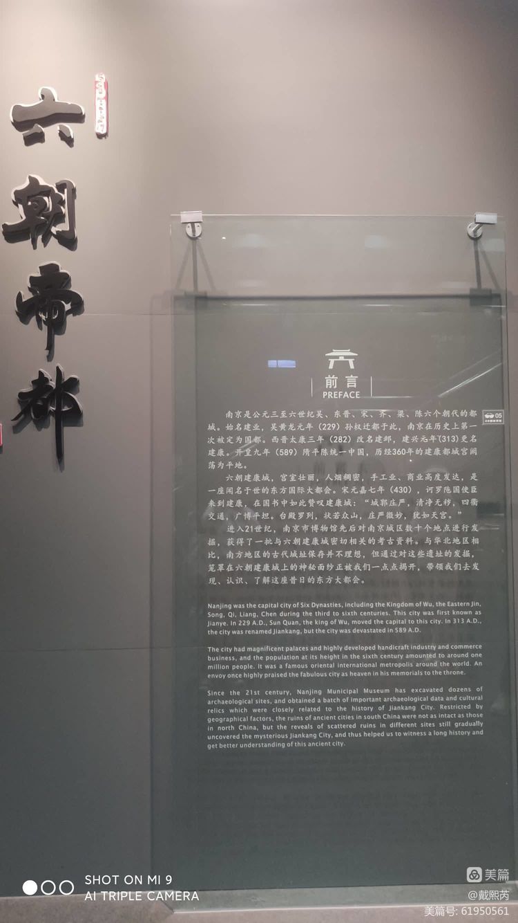 21.继承先人智慧 传承中华文明_html_m5e4fde3e.jpg