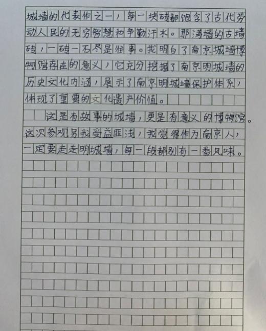 19.寻访城墙文化 体验中华魅力_html_25d05b3b.jpg