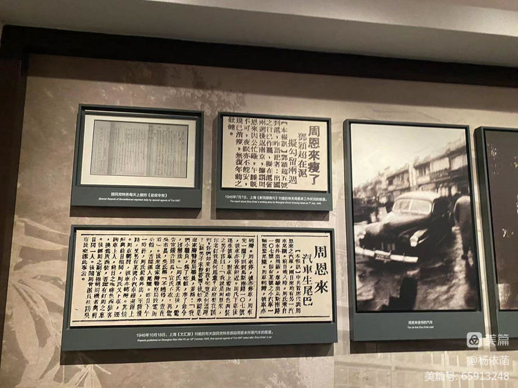 18.探访红色故地 学习百年党史_html_m2afc9ad2.jpg
