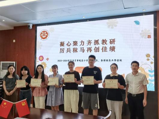 教研组会议新闻稿（照片）_html_7da43875.jpg