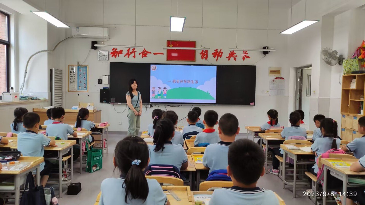 新学期、心适应 开学适应心理主题班队会活动新闻稿2023.9.8_html_m3dd9c6ae.jpg
