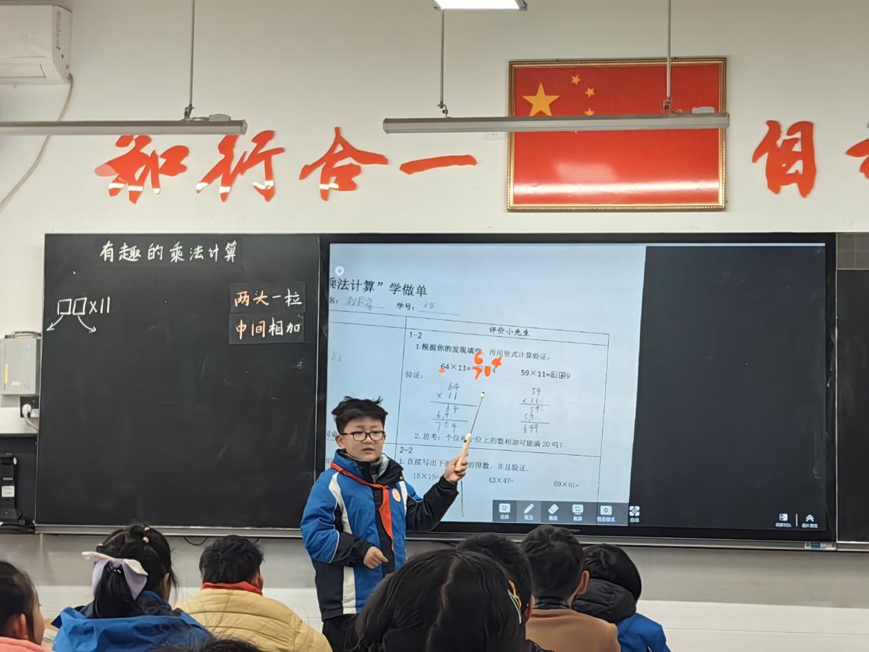 20250310中数组教研活动(1)_html_m34e18639.jpg