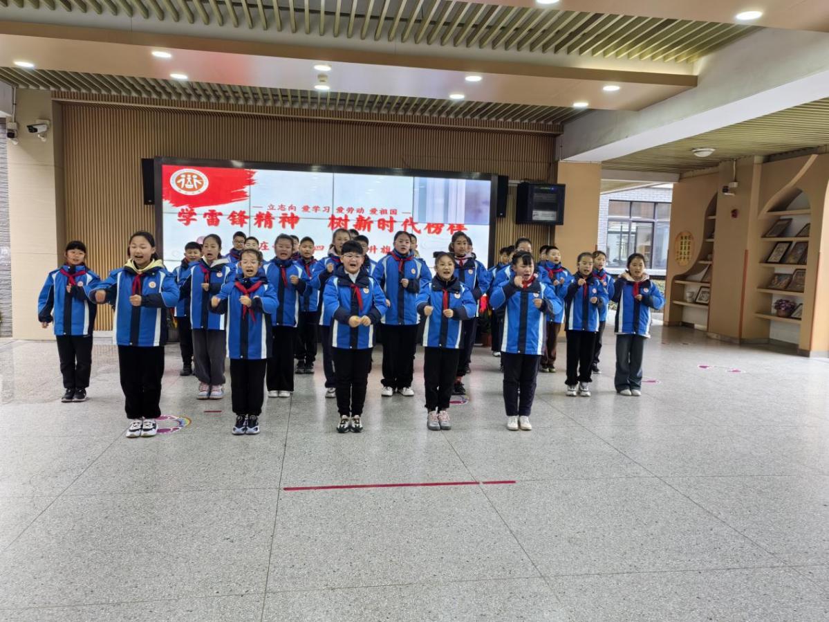 20250303第四周晨会新闻稿_html_347a4083.jpg