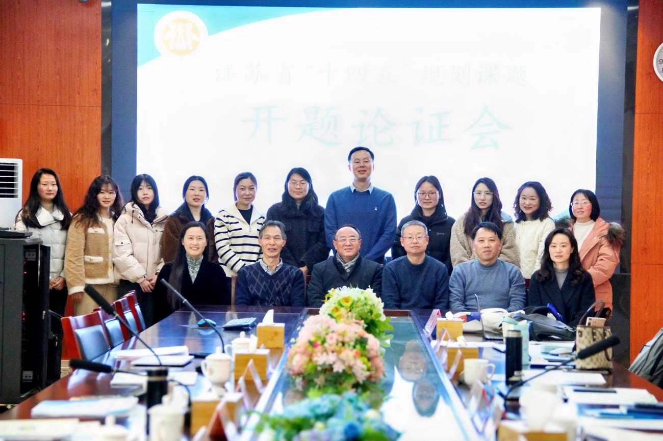 20250307专家领航促发展 开题论证启新篇(1)_html_m52d175e3.jpg