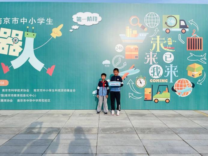 202404030南京市晓庄小学4月教育教学简报_html_114dab75.jpg