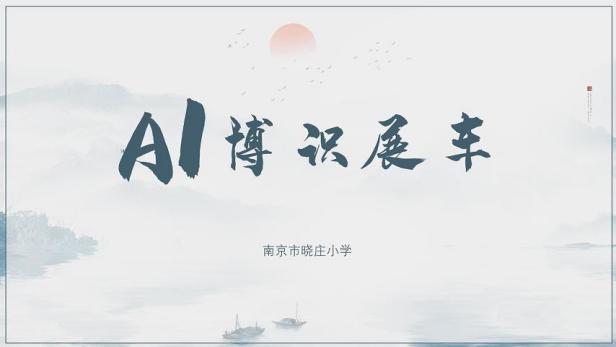 机器人竞赛（五项）_html_m36b96af4.jpg