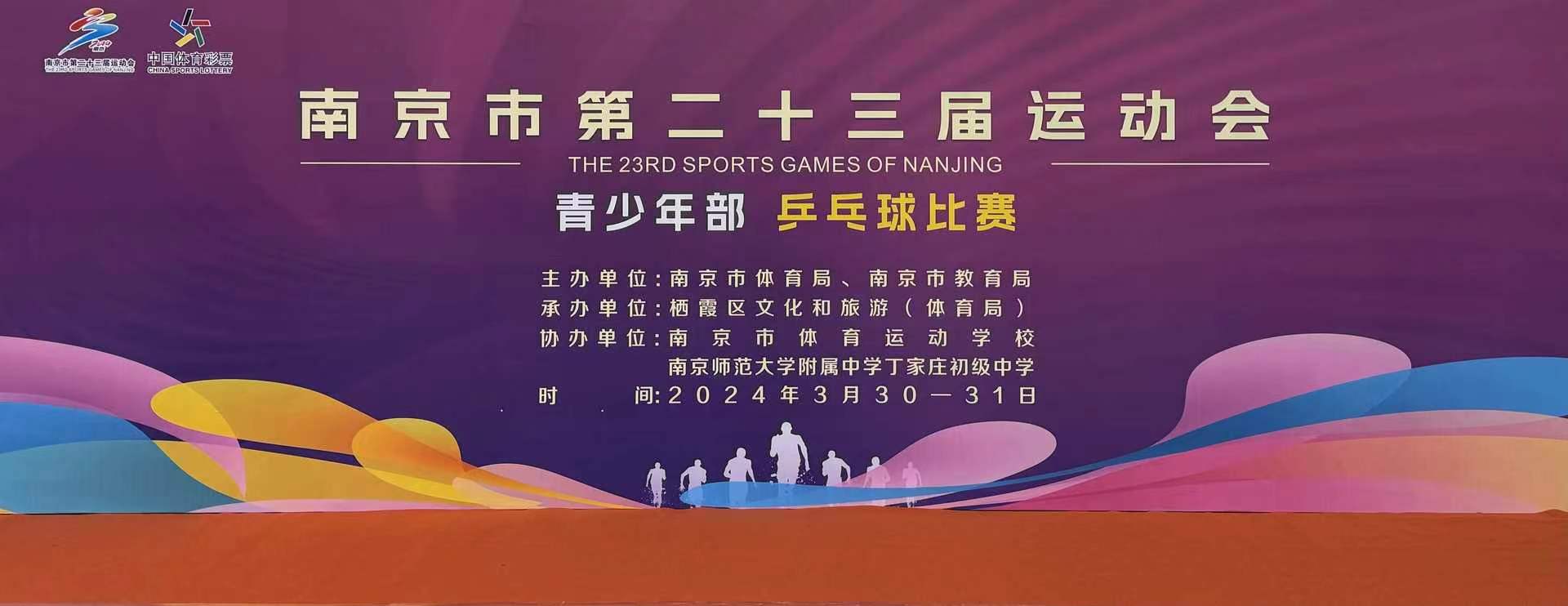 【知行晓庄】喜报