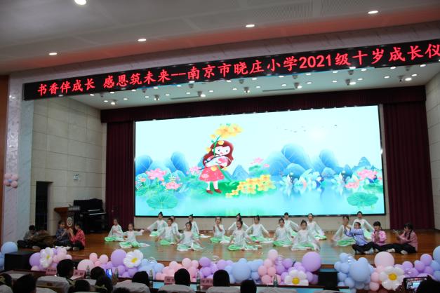 20240430 十岁成长仪式(1)_html_m6eae4903.jpg