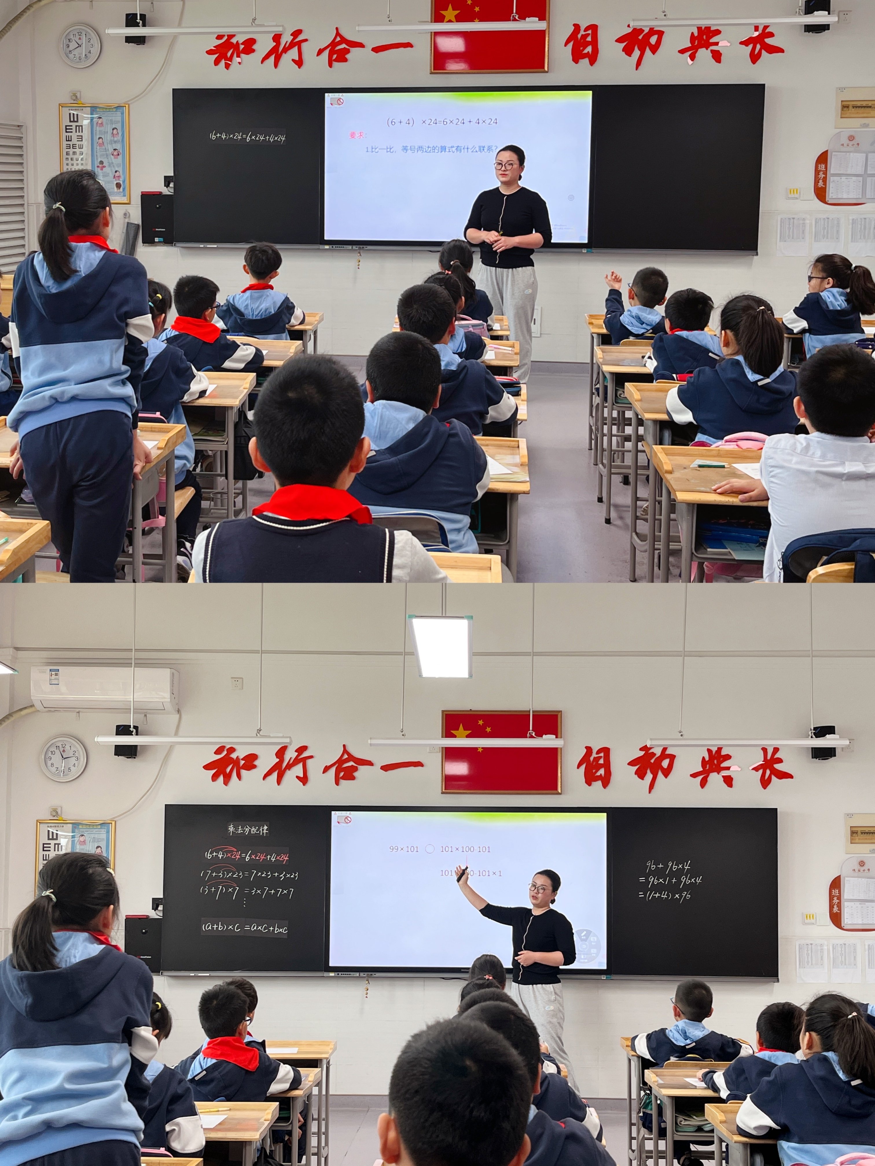 观察计算述发现  思考辨析明规律 2022.05（丁洁、李桐）_html_53568e26.jpg