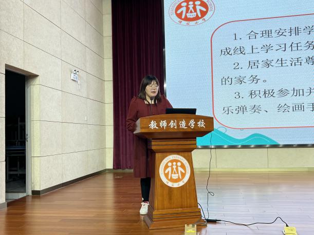 返校复学心守护_html_m1d768515.jpg