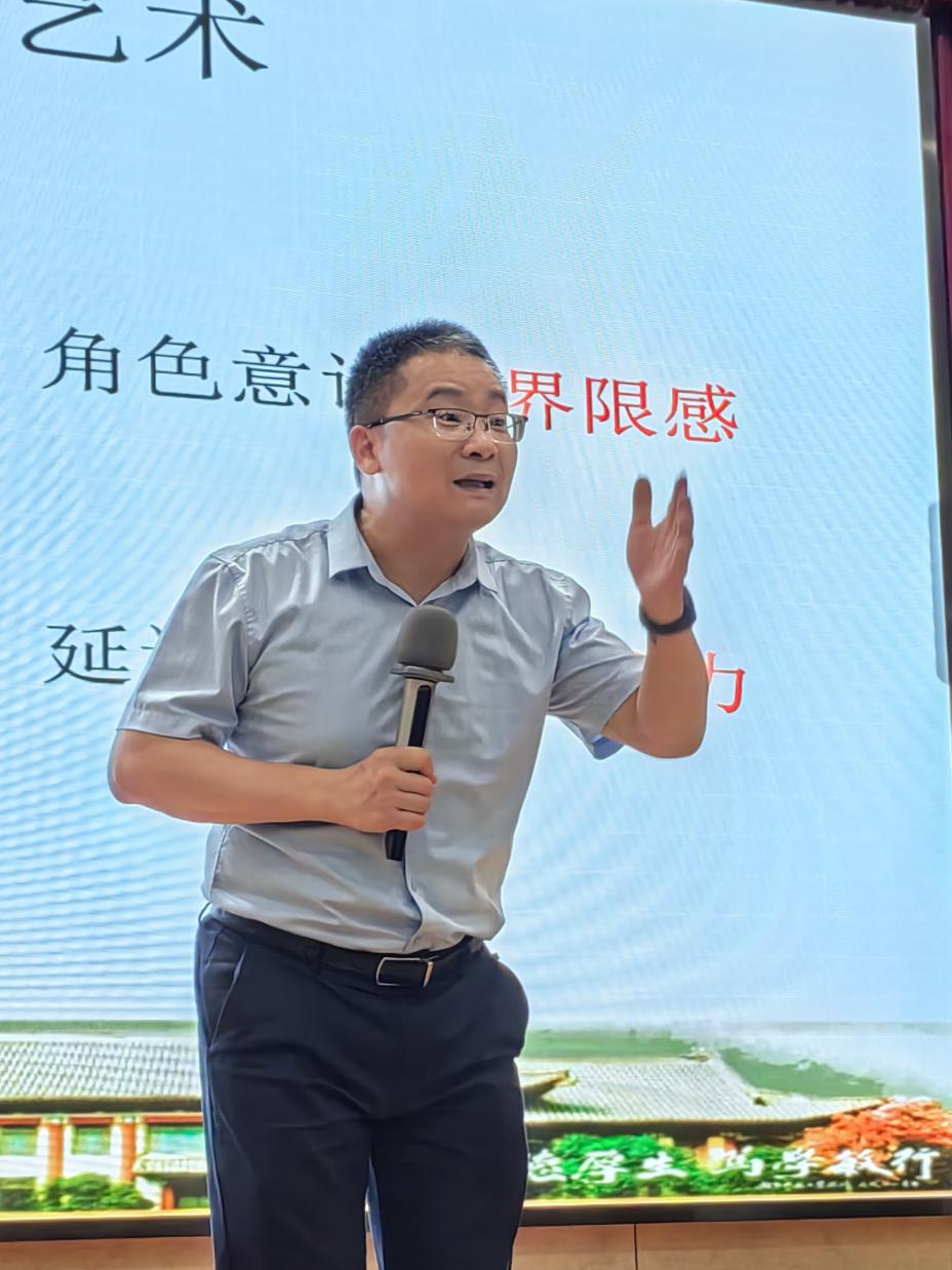 2023.9.20家校共携手 同心向未来(2)_html_m59dd2c69.jpg
