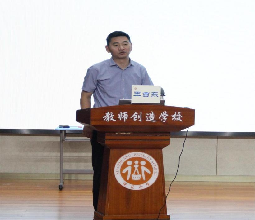 立意核心素养 提升语用能力_html_6a4bebf.jpg