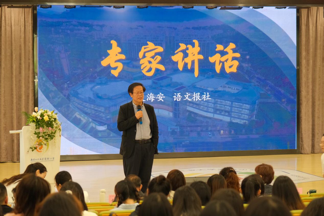 报道20250425攀·灯，攀登！南京“攀·灯”语文工作室联盟持续13年助力青年教师发展(1)_html_m51d9e966.jpg