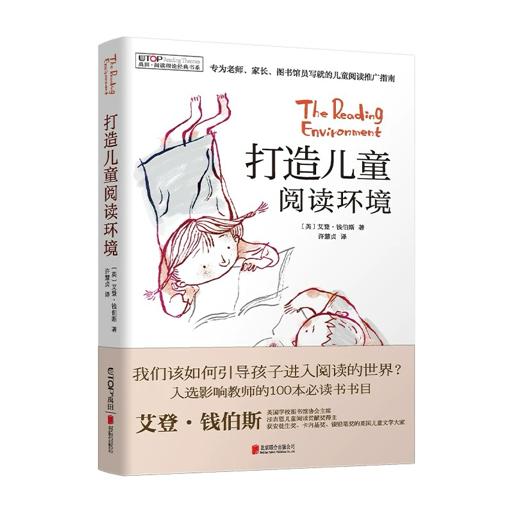 187期《知行学堂》_html_m7722be56.png