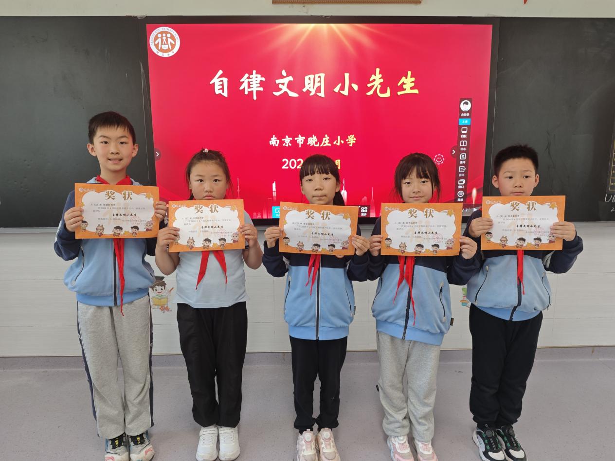 20240527【闪闪陶娃秀】2024年4月份“我是自律文明小先生”(1)_html_65d8830b.jpg