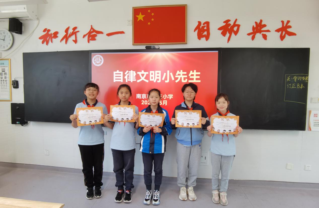 20240527【闪闪陶娃秀】2024年4月份“我是自律文明小先生”(1)_html_m66bc8fc5.jpg