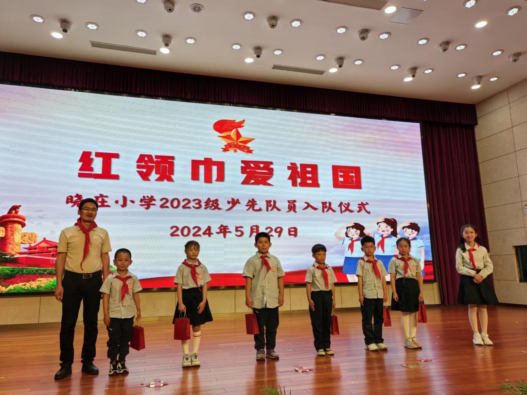 20240530入队仪式_html_56693a91.jpg
