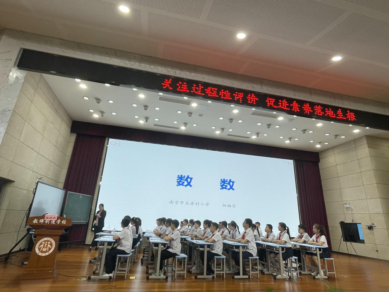 20240521 关注过程性评价 促进素养落地生根(1)(2)_html_4109aa7b.jpg