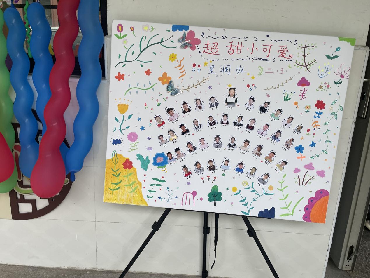 20240602我和导师过六一_html_m337b5ec6.jpg