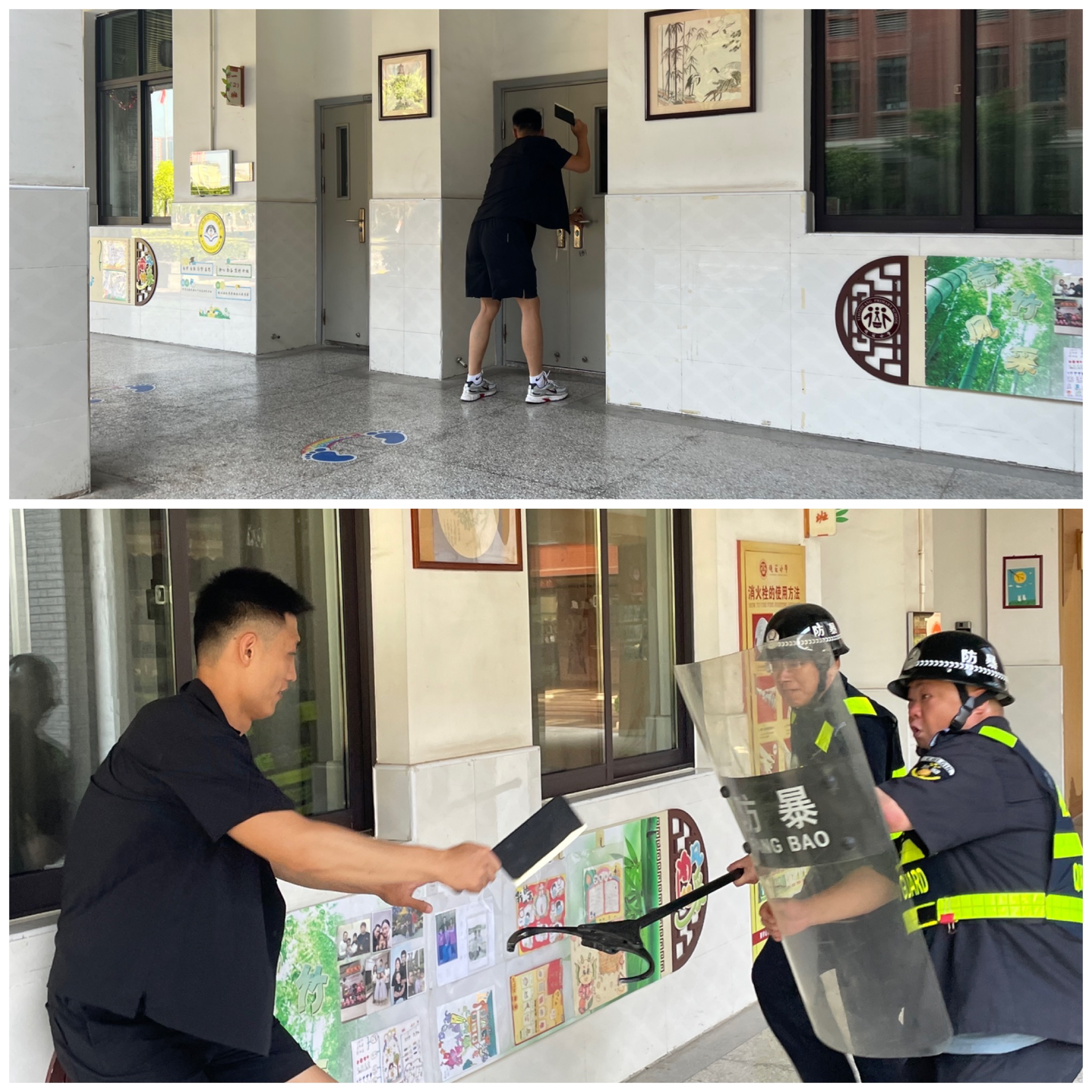 20240523防入侵演练报道_html_406e0d44.jpg