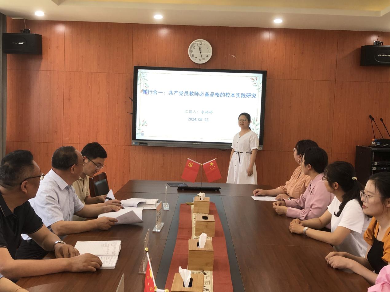 20240523省市规划课题结题新闻稿(2)_html_m769bcfc1.jpg