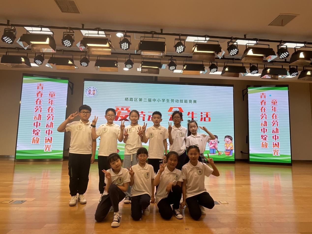 20240531劳动技能大赛喜报2024.5.31_html_7b6e3c13.jpg