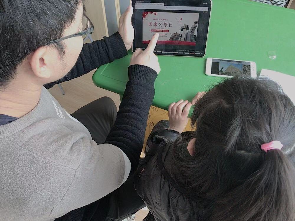 国家公祭日新闻稿（改1）(1)_html_m22cfba57.jpg