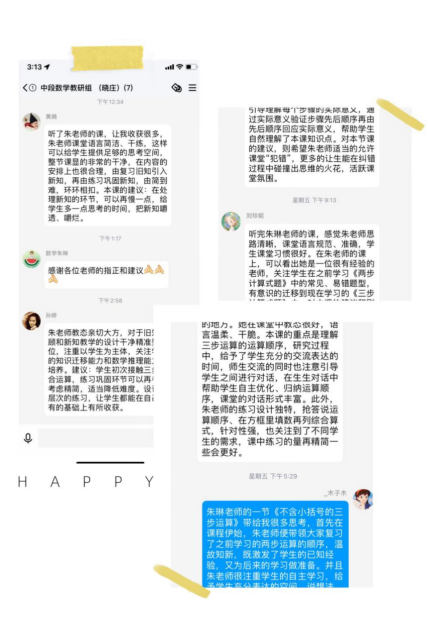 黄娟、朱琳新闻稿(1)887.png