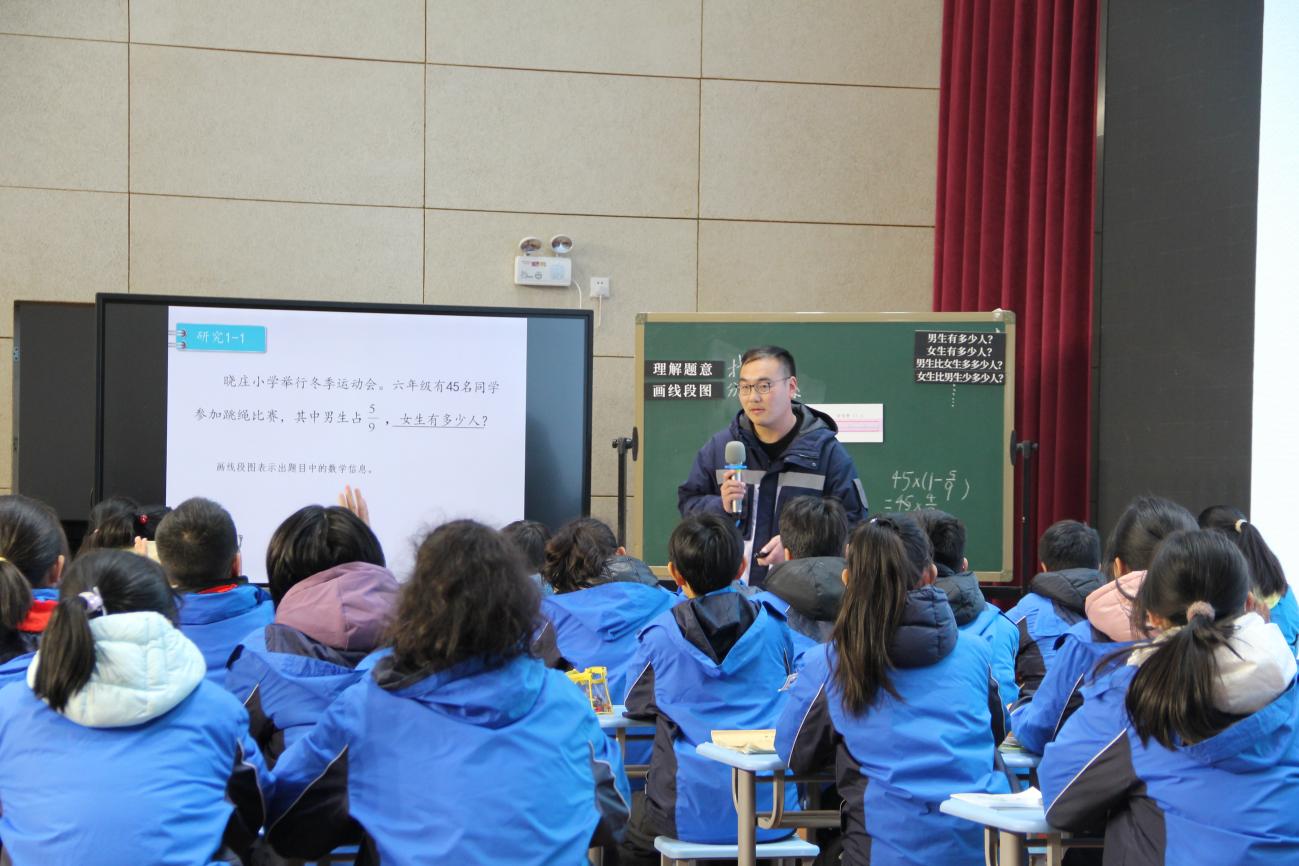 20231222探寻教学育人路径 赋能学生适性成长_html_29788c04.jpg