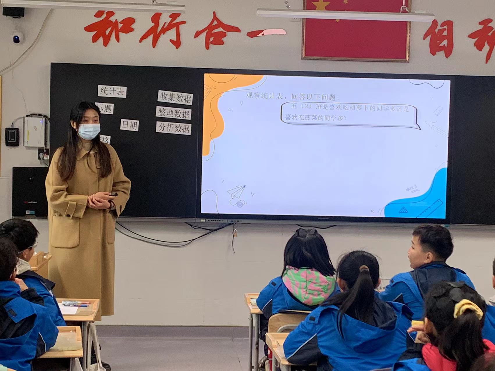 20231227李桐组内课新闻稿_html_m338853f3.jpg