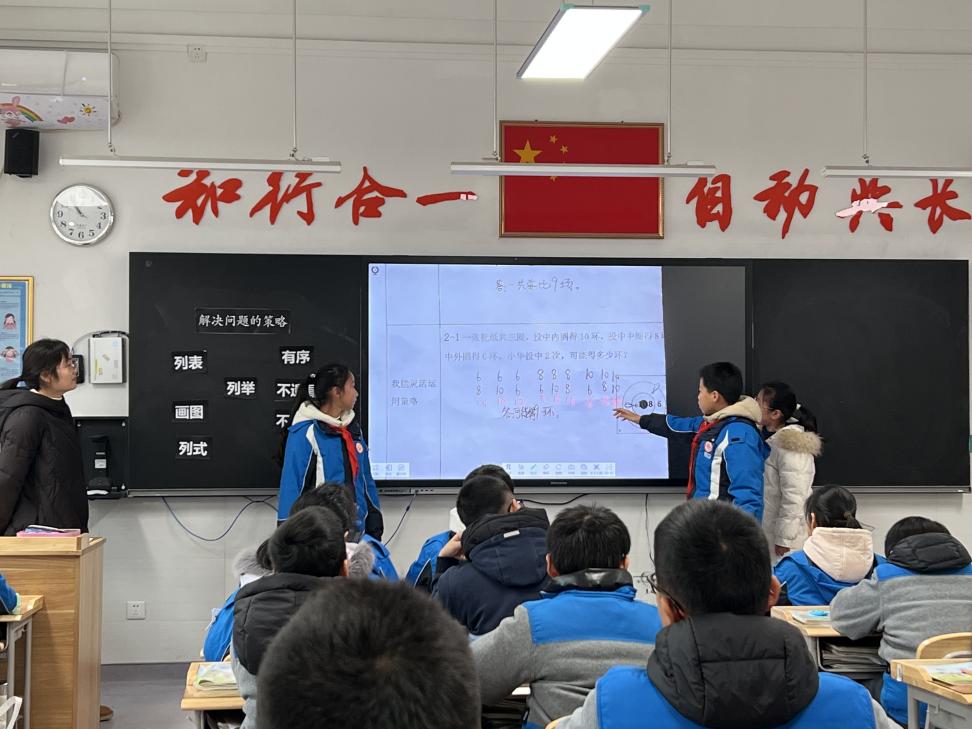20231227葛晶组内课新闻稿_html_5c9b3e51.jpg