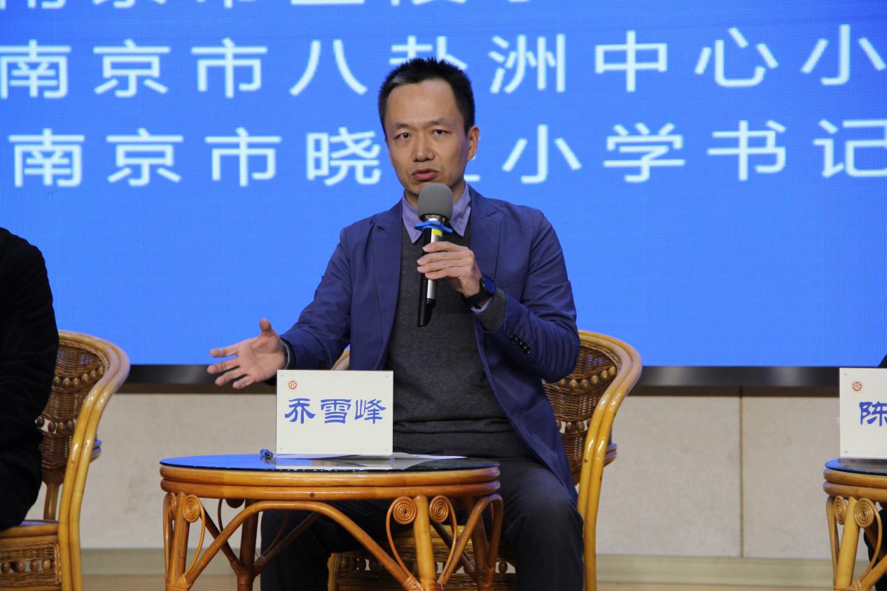 12.29传承行知思想  探寻高品质办学之道新闻报道_html_6ca1883.jpg
