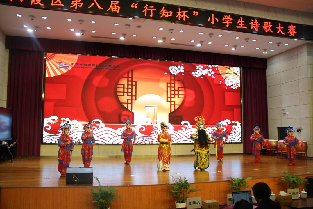 20231228童诗传情，筑梦未来_html_1108a092.jpg