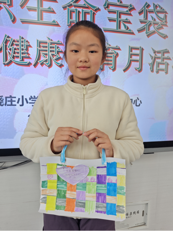 动手巧编生命宝袋,悦纳成就丰盈人生——五、六年级心理健康教育月活动顺利开展695.png