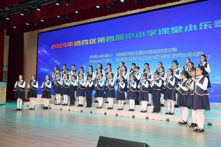 区小乐器比赛 喜报(1)_html_mdc844ae.jpg